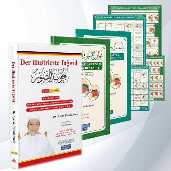 Produktpaket "Der illustrierte Taǧwid" Buch+Hefte+Poster