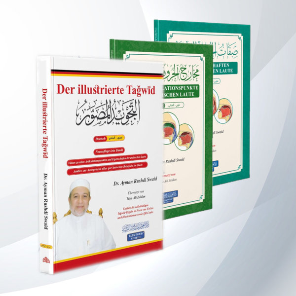 Produktpaket "Der illustrierte Taǧwid" Buch+Hefte